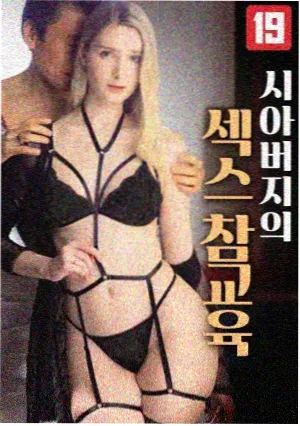 马琪琪·城市猎人
