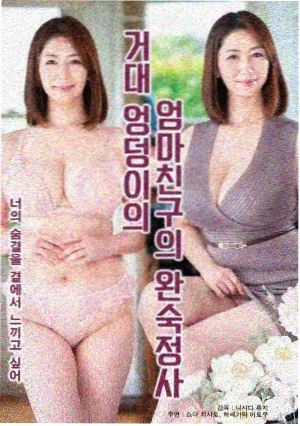 马琪琪·星空恋人